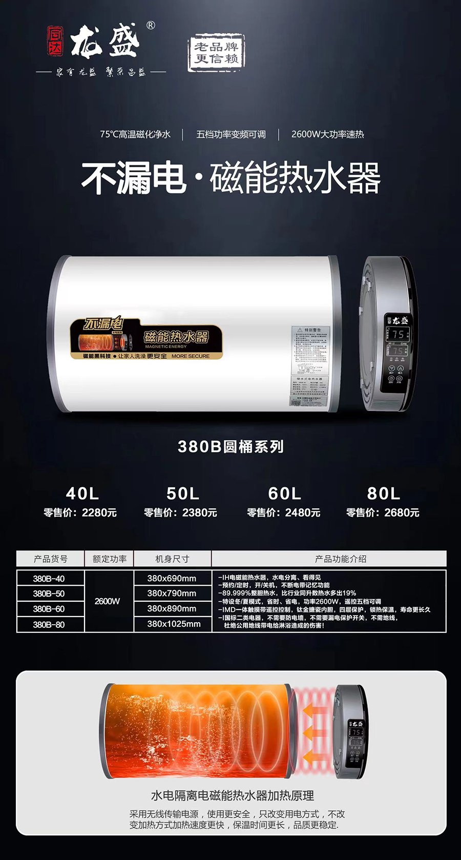 380B圆桶.png